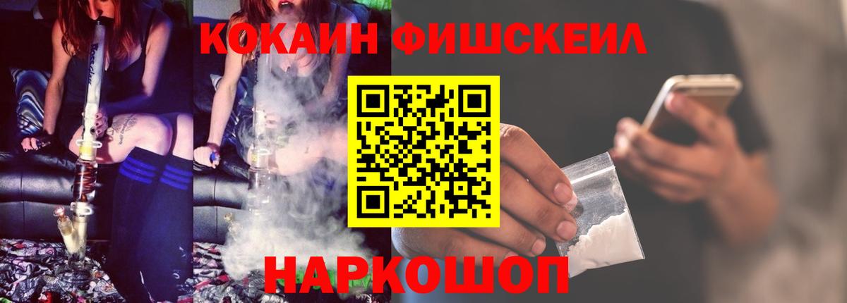 Бугуруслан  КОКАИН  COCAIN 99%  Вход с VPN  КОКАИН Перу 
