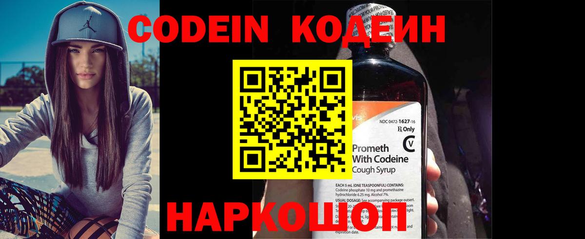 Конопля Бугуруслан