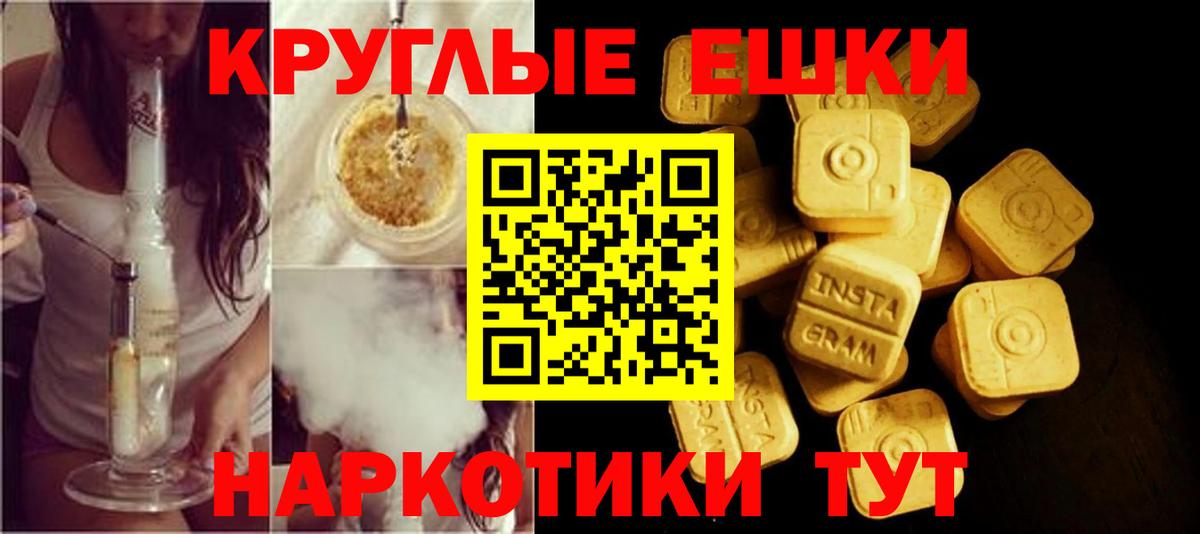 Бугуруслан  Экстази бентли  Экстази  Вход с VPN  Экстази 280 MDMA 