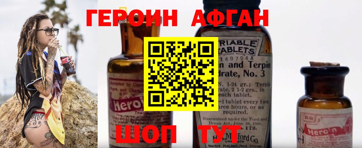МЕТ  ГАШ  Вход с VPN  A-PVP СОЛЬ   Бугуруслан  Канабис  Мефедрон кристаллы 