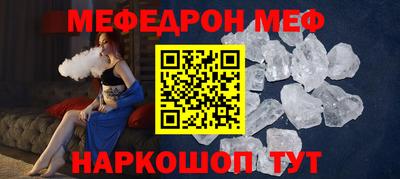 mdma Ипатово