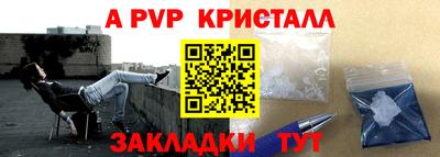 а пвп мука Изобильный
