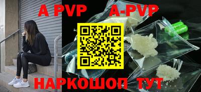 а пвп мука Изобильный