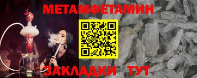 mdma Ипатово