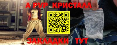 а пвп мука Изобильный