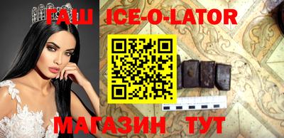 mdma Ипатово