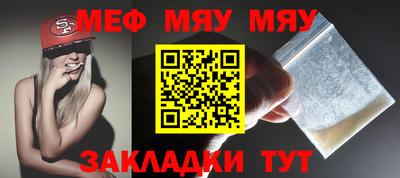 mdma Ипатово