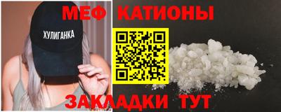 mdma Ипатово