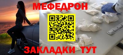 mdma Ипатово