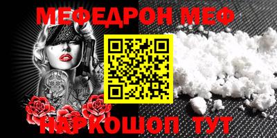 mdma Ипатово