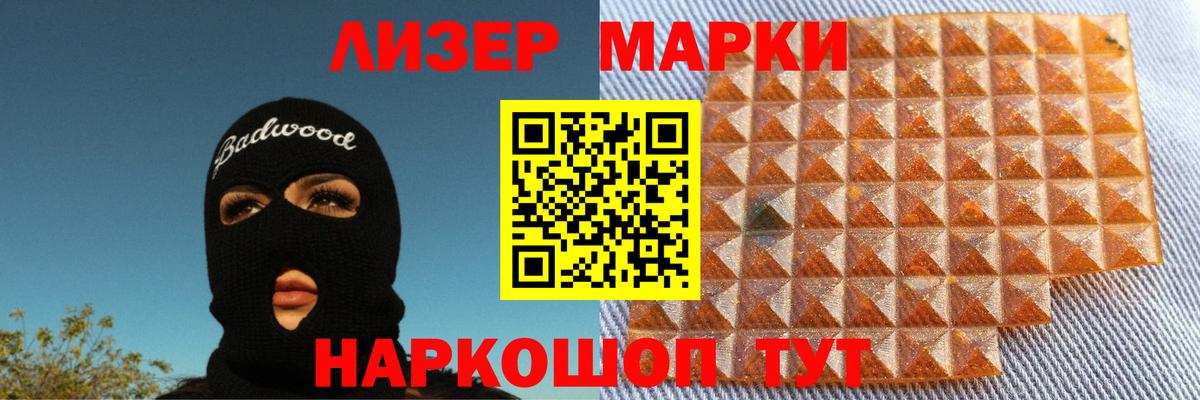 ЛСД экстази кислота  Вход с VPN  LSD-25 экстази кислота  Бугуруслан 