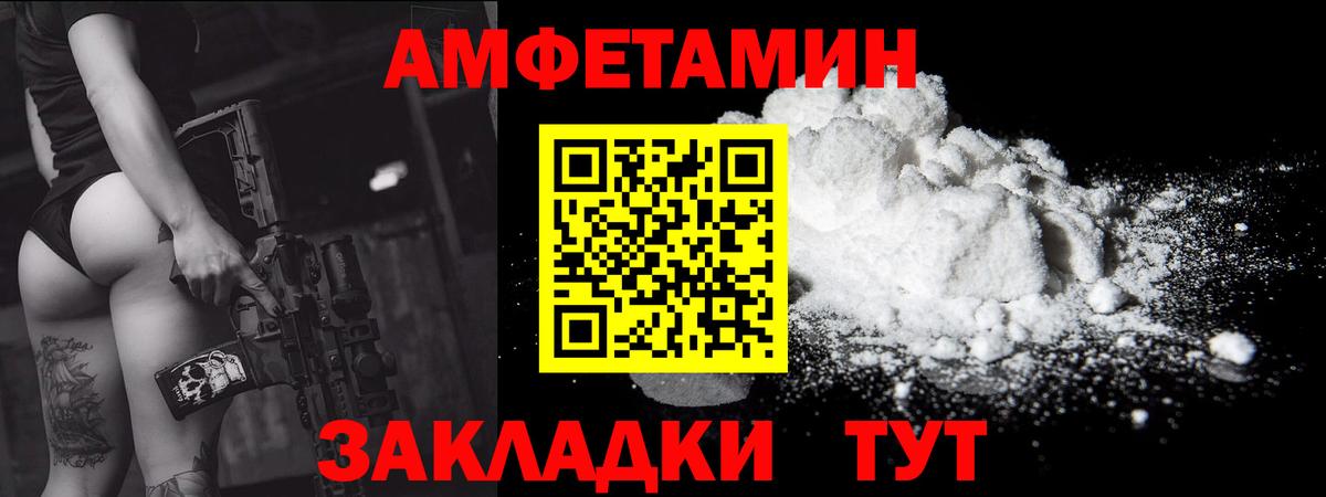 Первитин Methamphetamine Бугуруслан