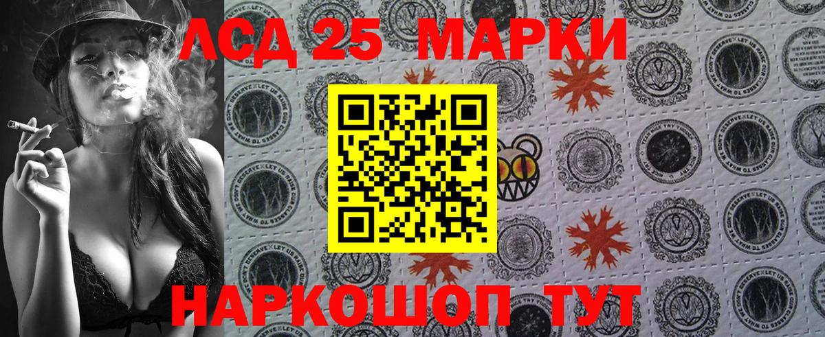 Марки NBOMe 1,5мг  Вход с VPN  Бугуруслан 