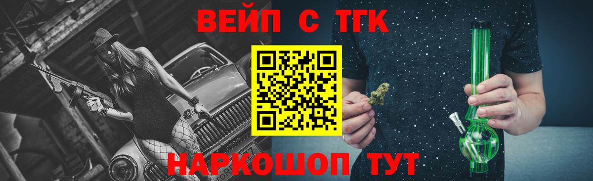закладки  Вход с VPN  Бугуруслан  ТГК вейп  ТГК Wax 