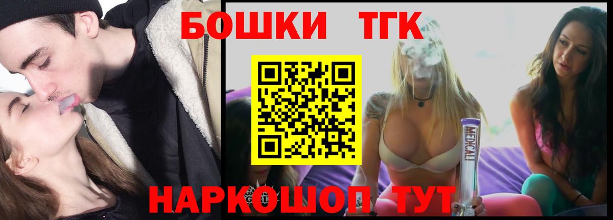 Шишки марихуана THC 21%  Вход с VPN  Канабис планчик  Бугуруслан  Марихуана гибрид  Бошки марихуана индика 